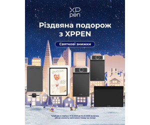 Акція закінчилась