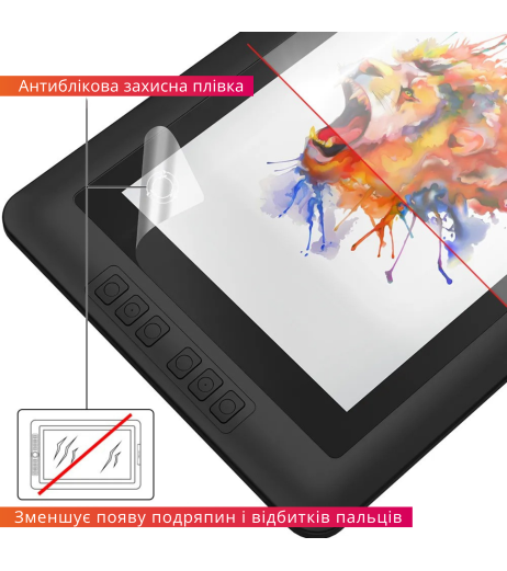 Захисна плівка для Artist 13 Pro (2 Gen) /Artist 13.3/ Artist 13.3 Pro