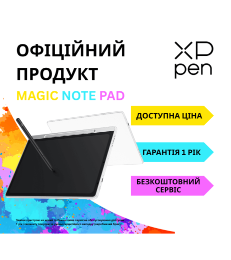 Графічний планшет (CDM1101U-BEU) Magic Note Pad 10,9" Графічний планшет (CDM1101U-BEU) Magic Note Pad 10,9"